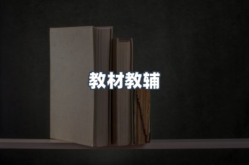 PDF电子书系列